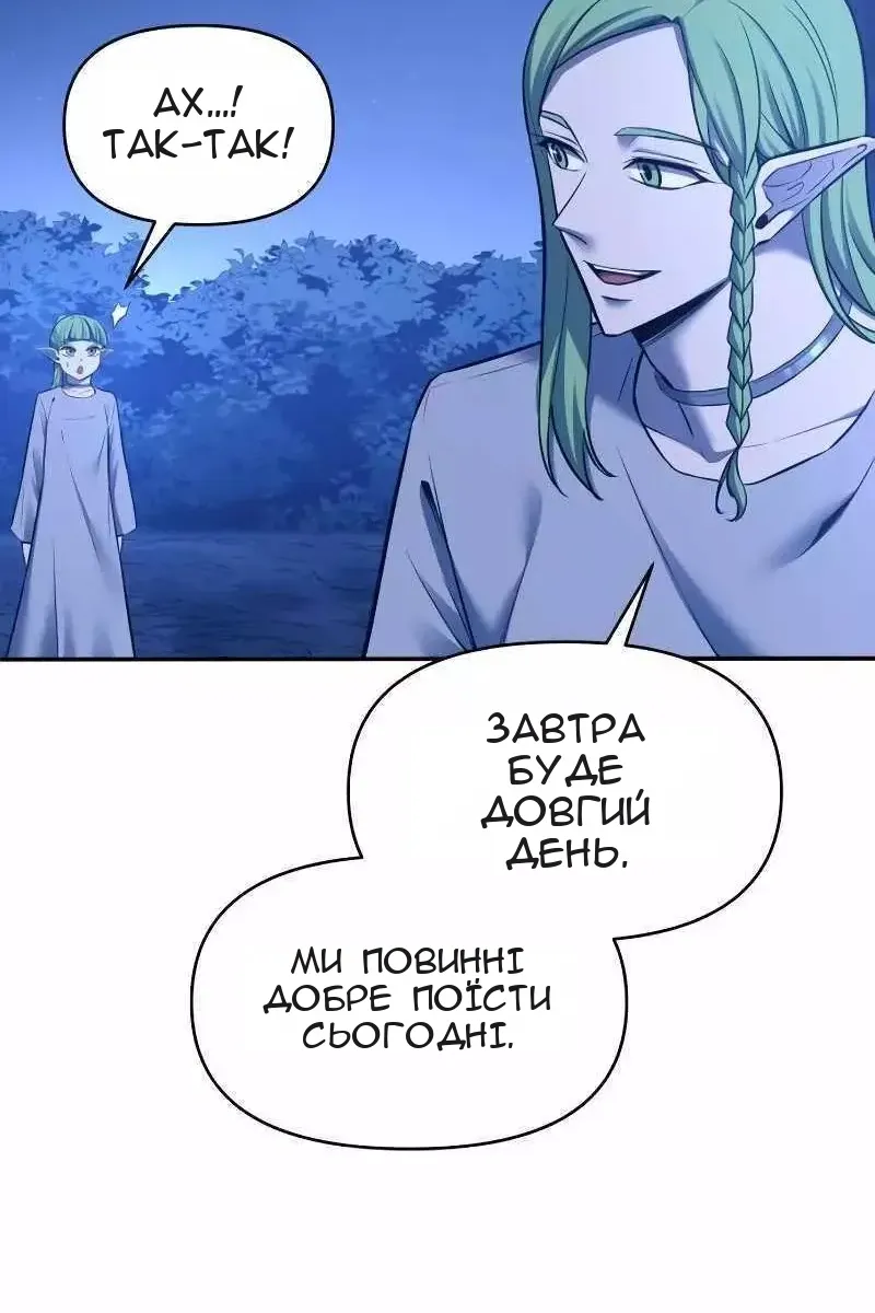 Сторінка 77