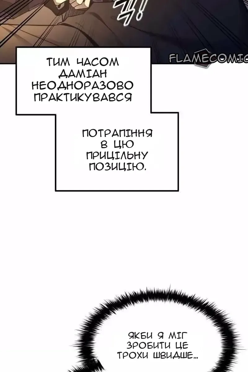 Сторінка 83