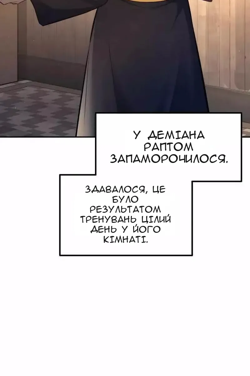 Сторінка 85