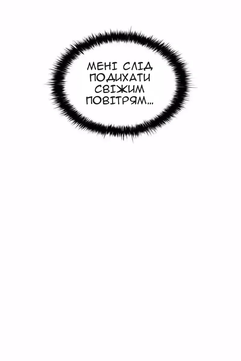 Сторінка 86