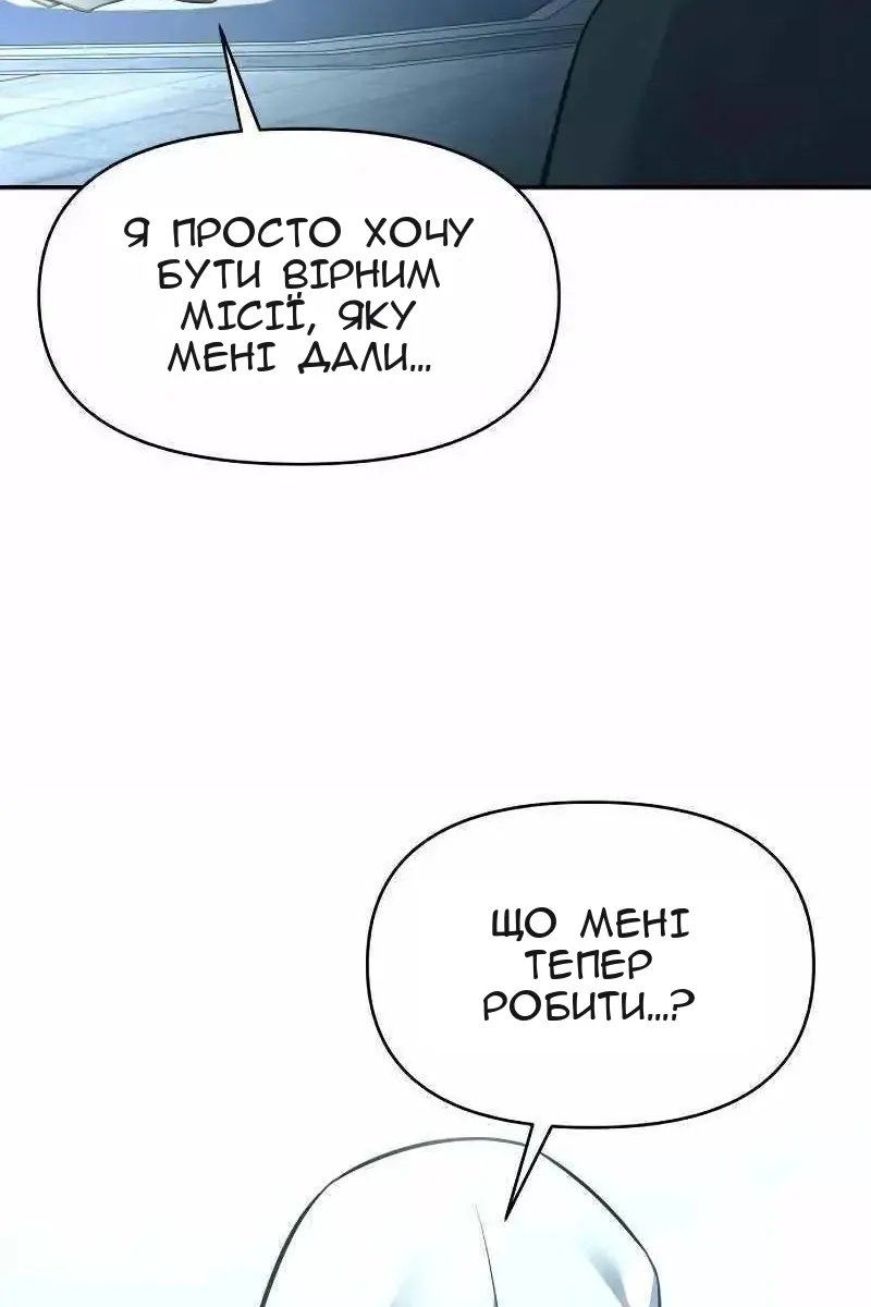 Сторінка 89