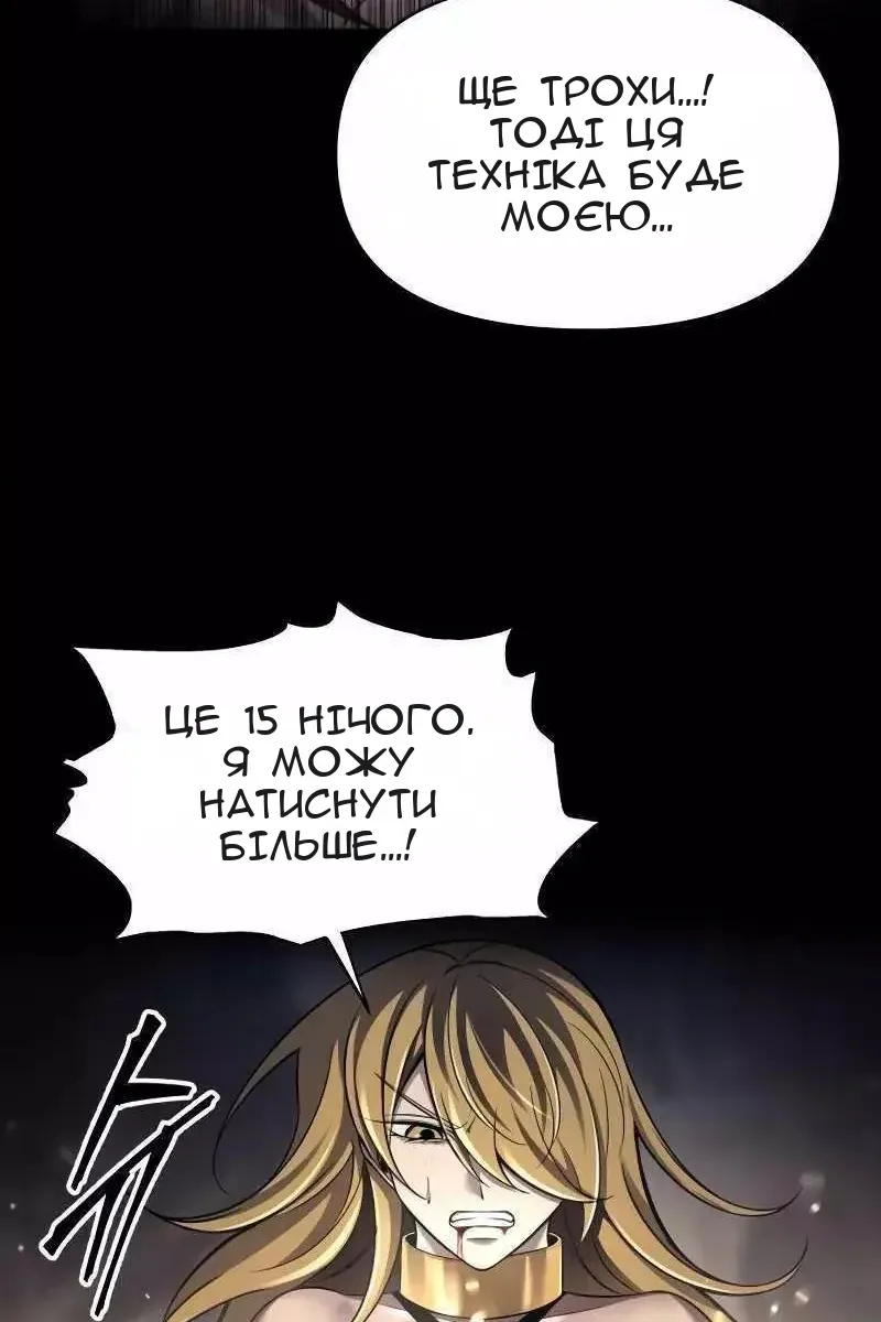 Сторінка 97
