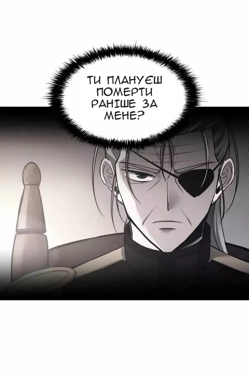 Сторінка 99