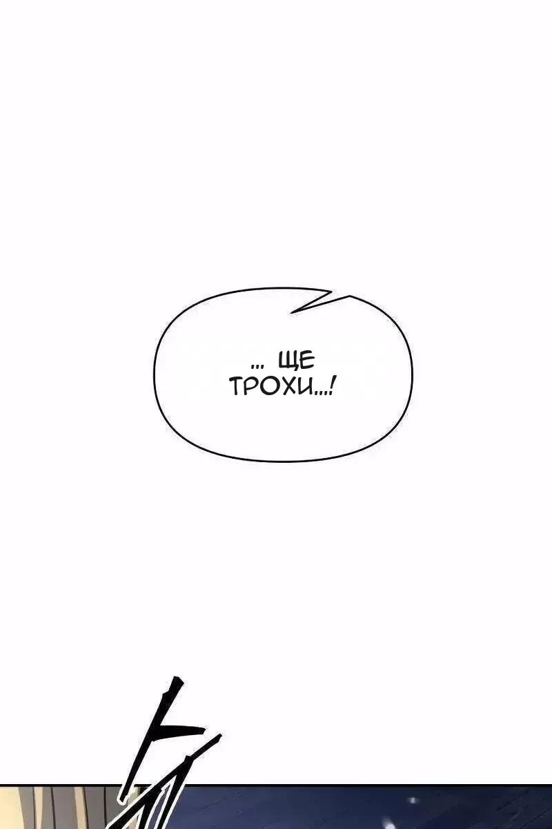 Сторінка 104