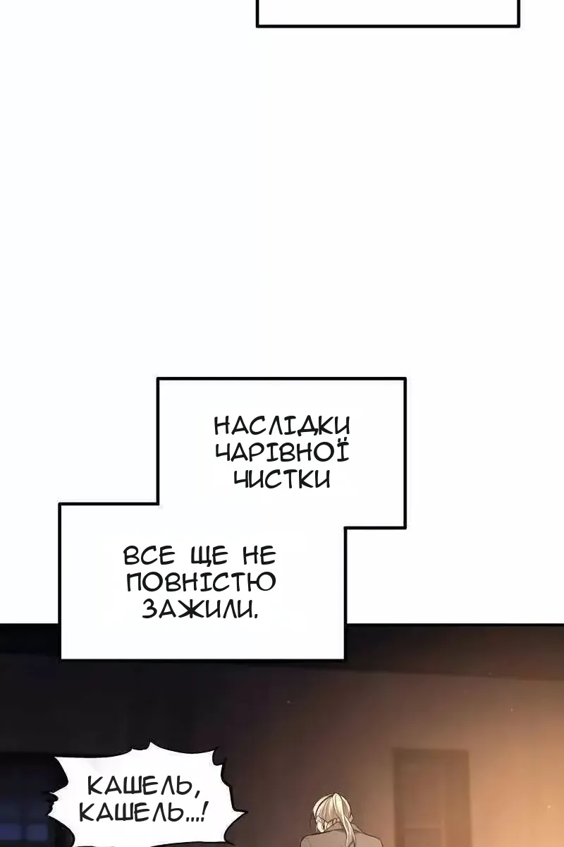 Сторінка 108
