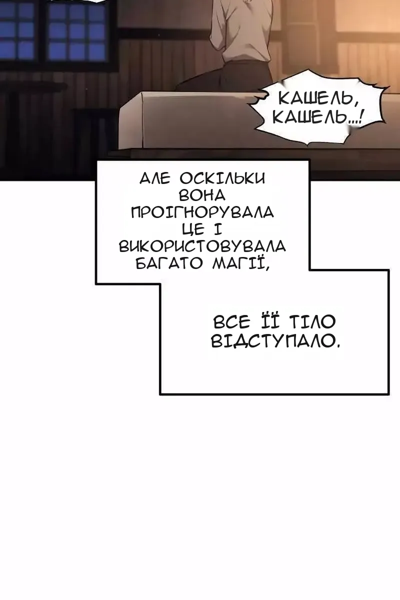 Сторінка 109