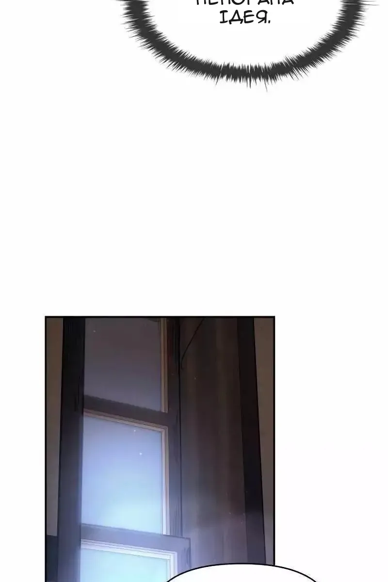 Сторінка 113