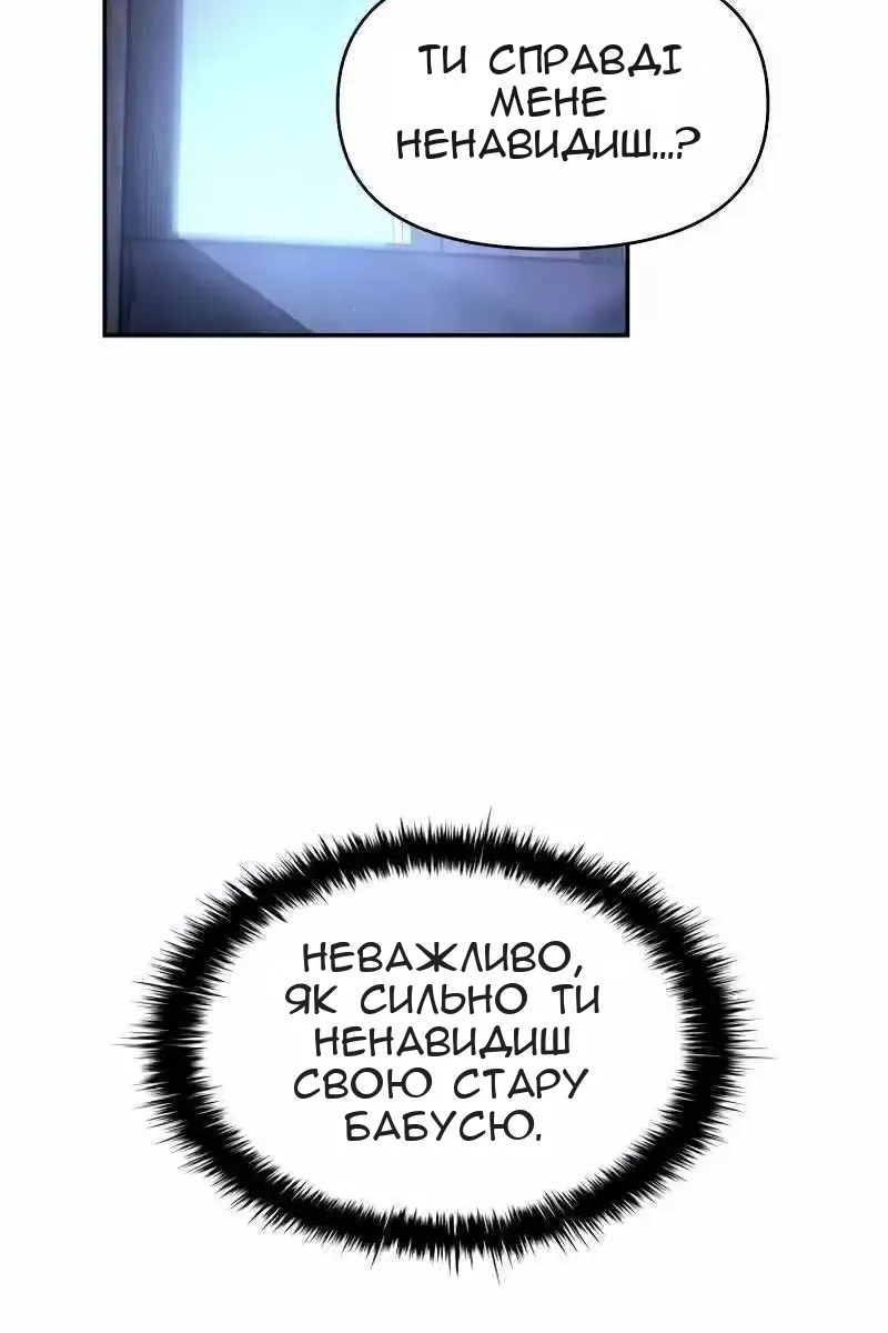 Сторінка 114