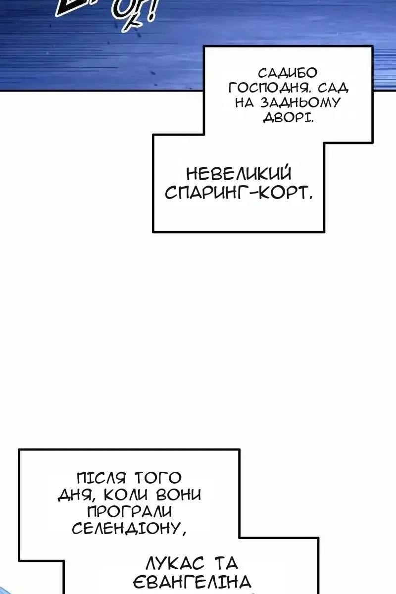 Сторінка 118