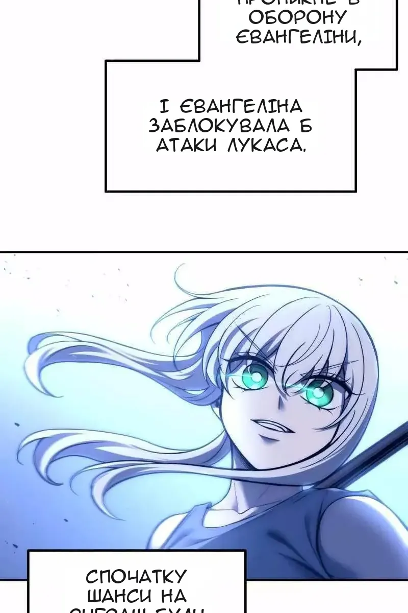 Сторінка 120