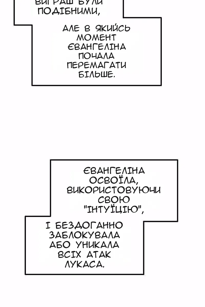 Сторінка 121