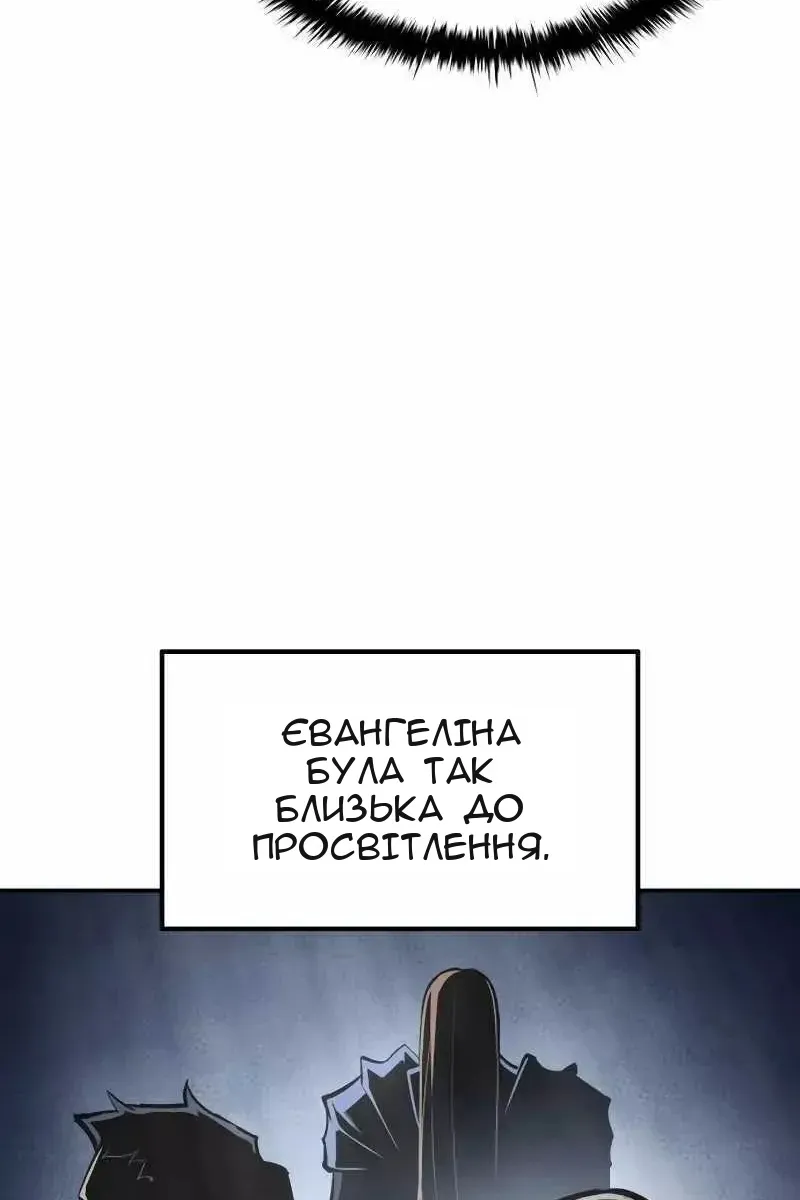 Сторінка 123