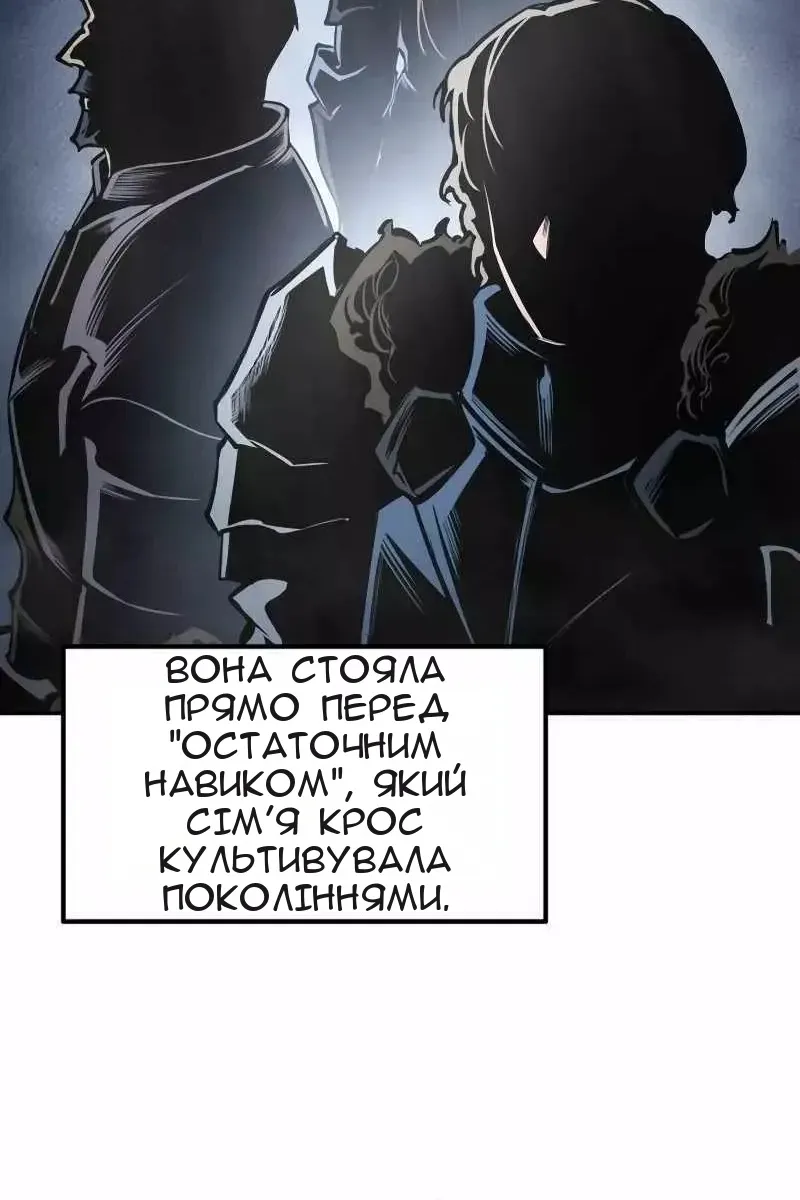 Сторінка 124