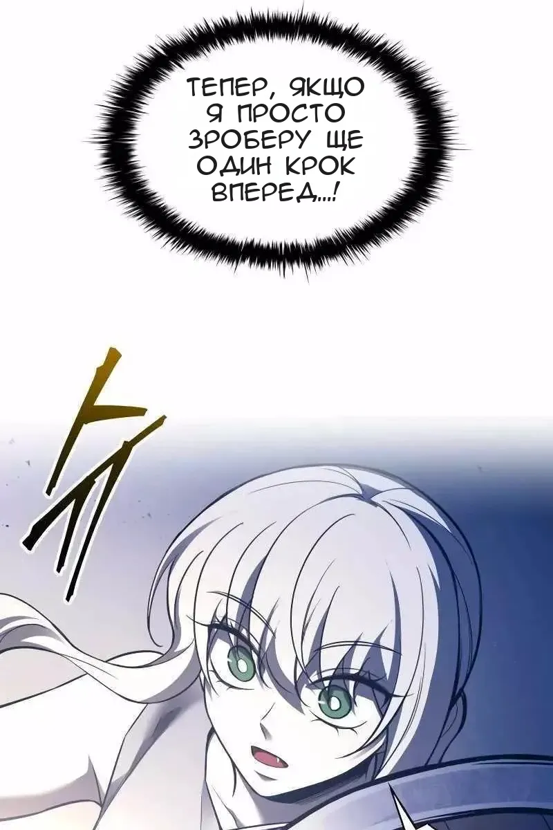 Сторінка 125