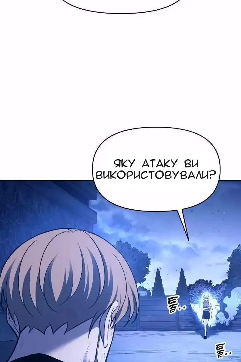 Сторінка 131