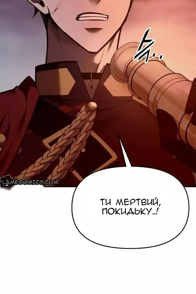 Сторінка 142