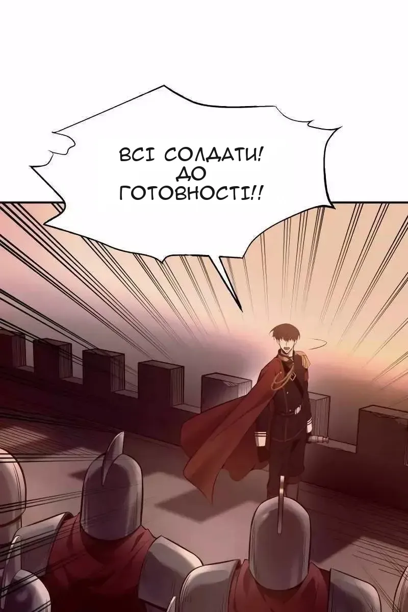 Сторінка 143