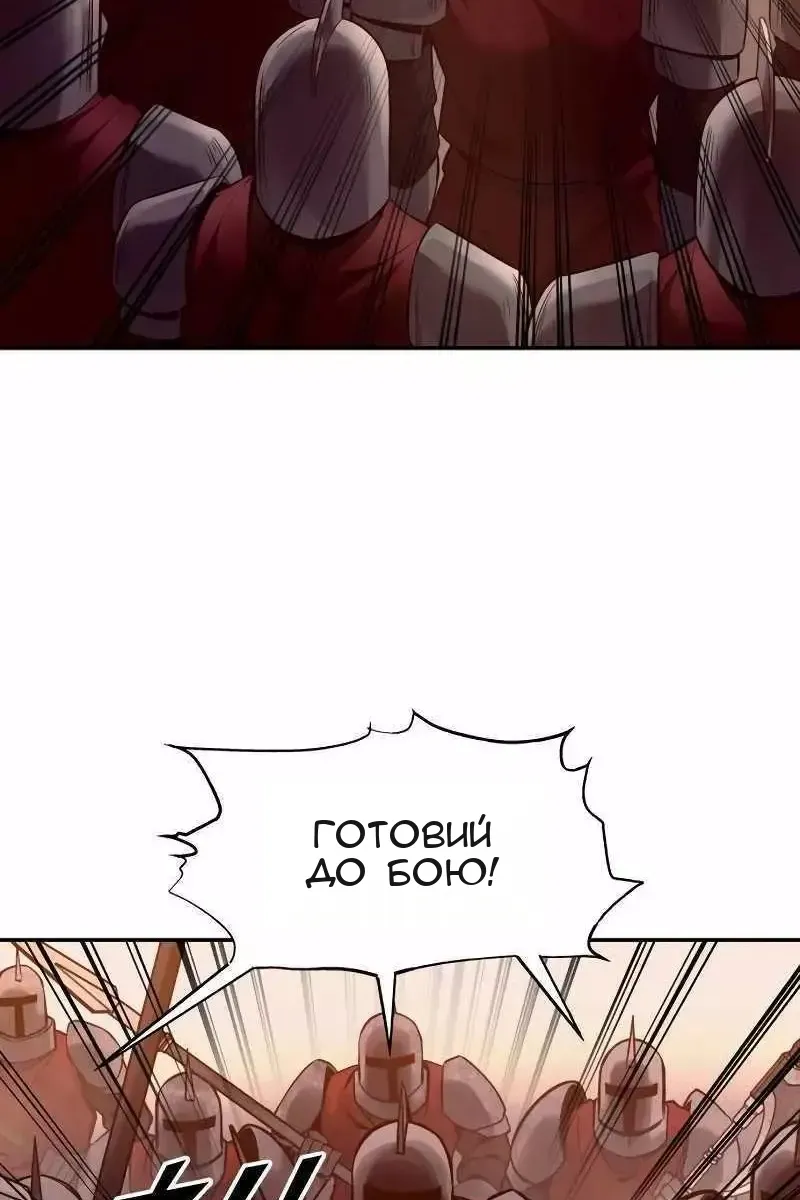 Сторінка 144