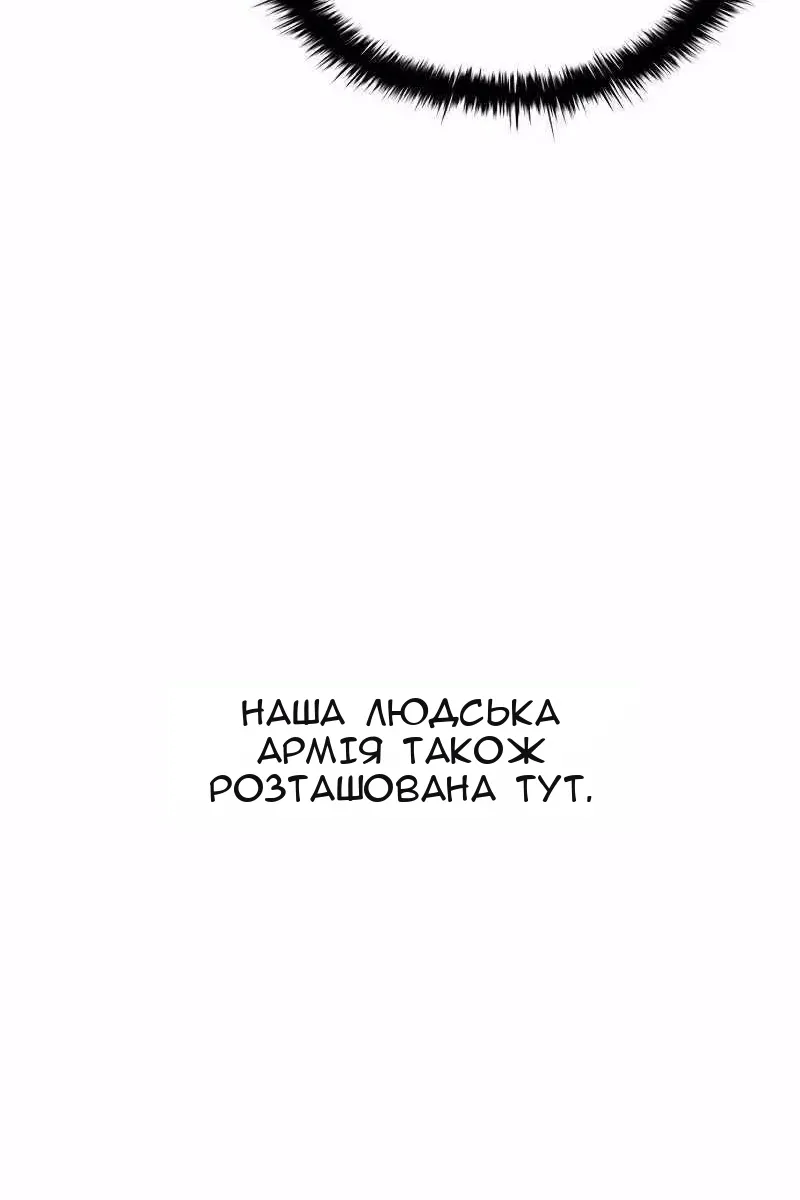 Сторінка 161