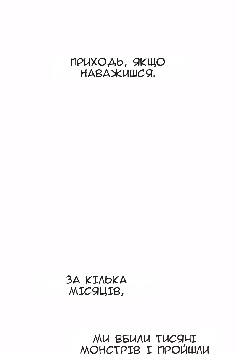 Сторінка 171