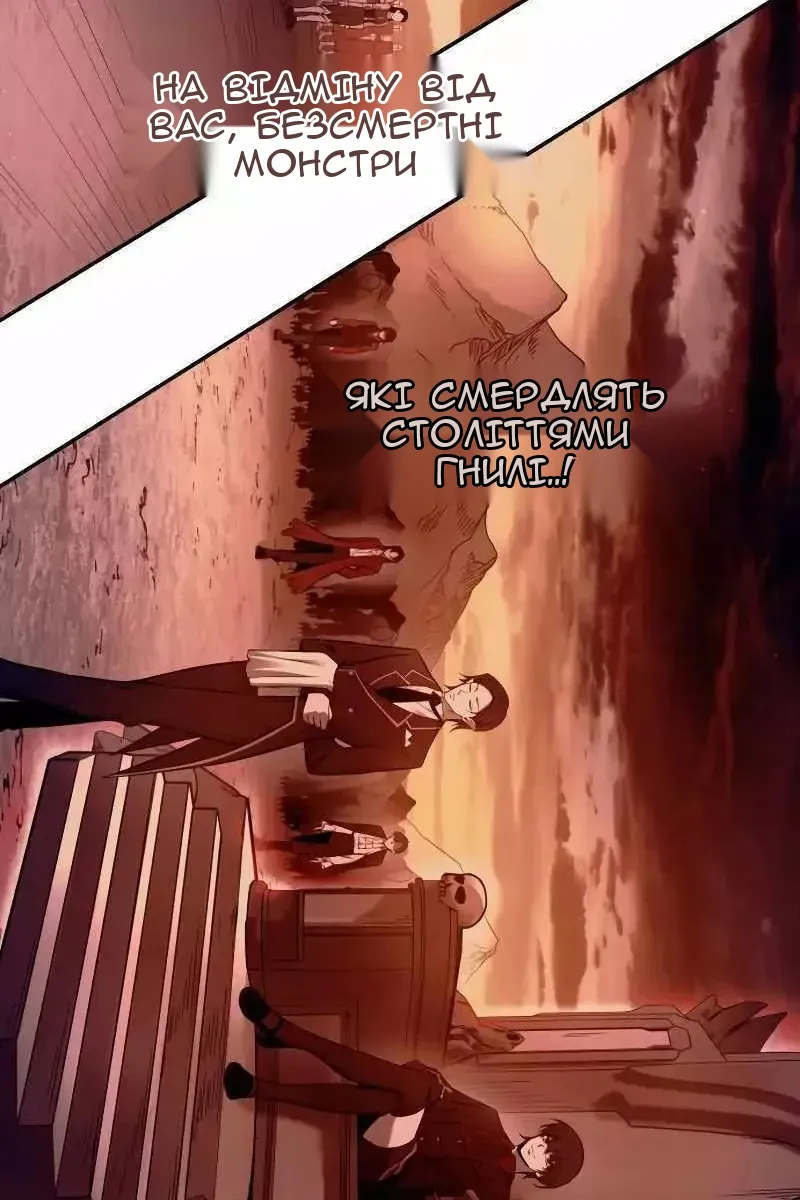 Сторінка 173