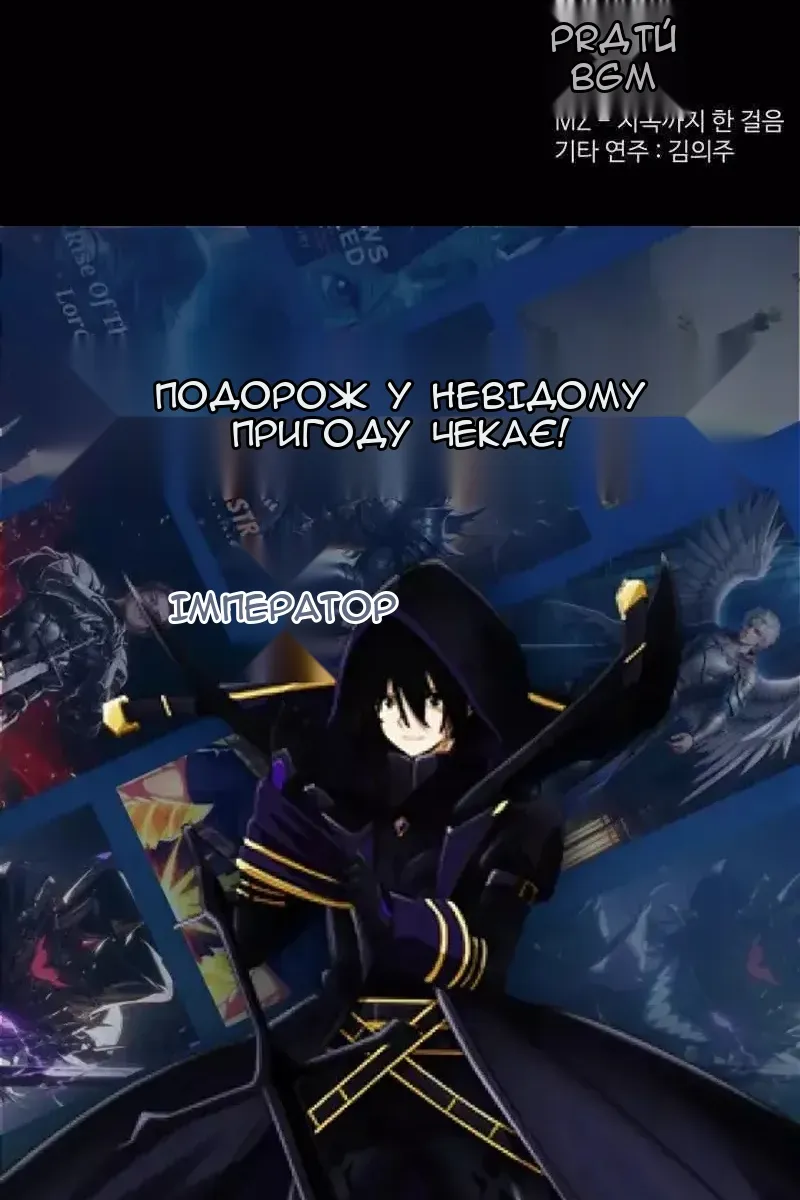 Сторінка 177