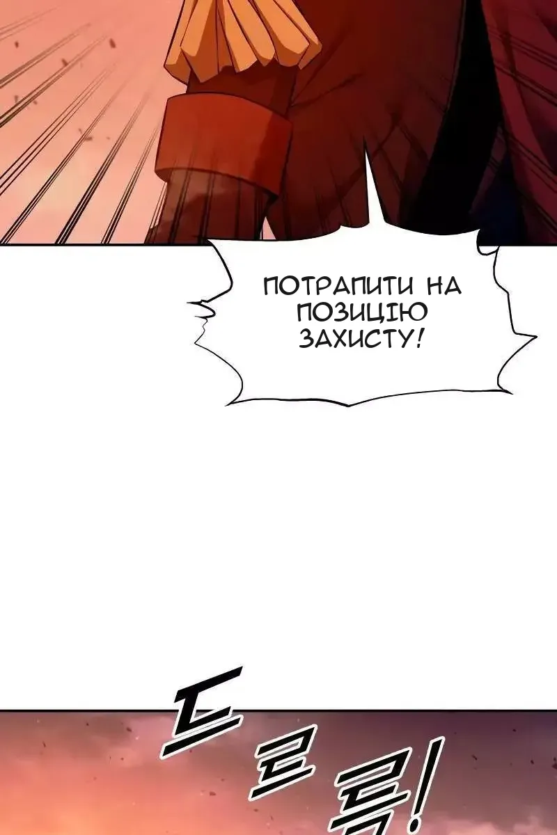 Сторінка 6