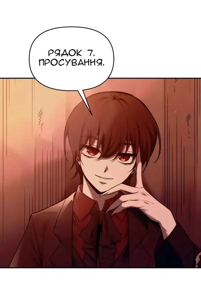 Сторінка 11