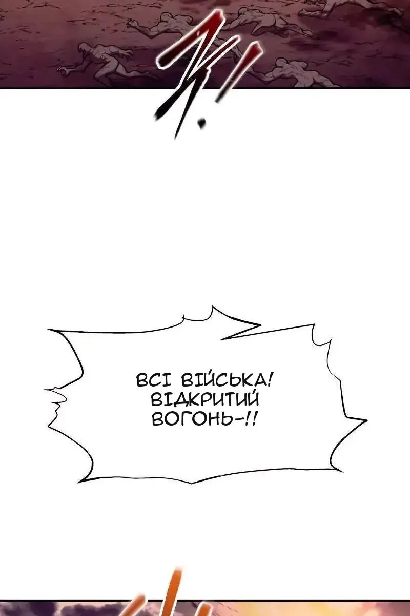 Сторінка 23