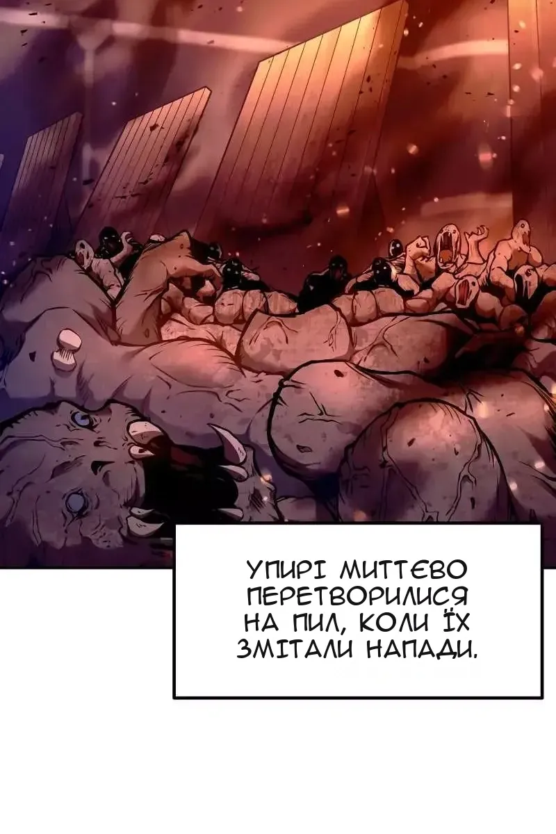Сторінка 28
