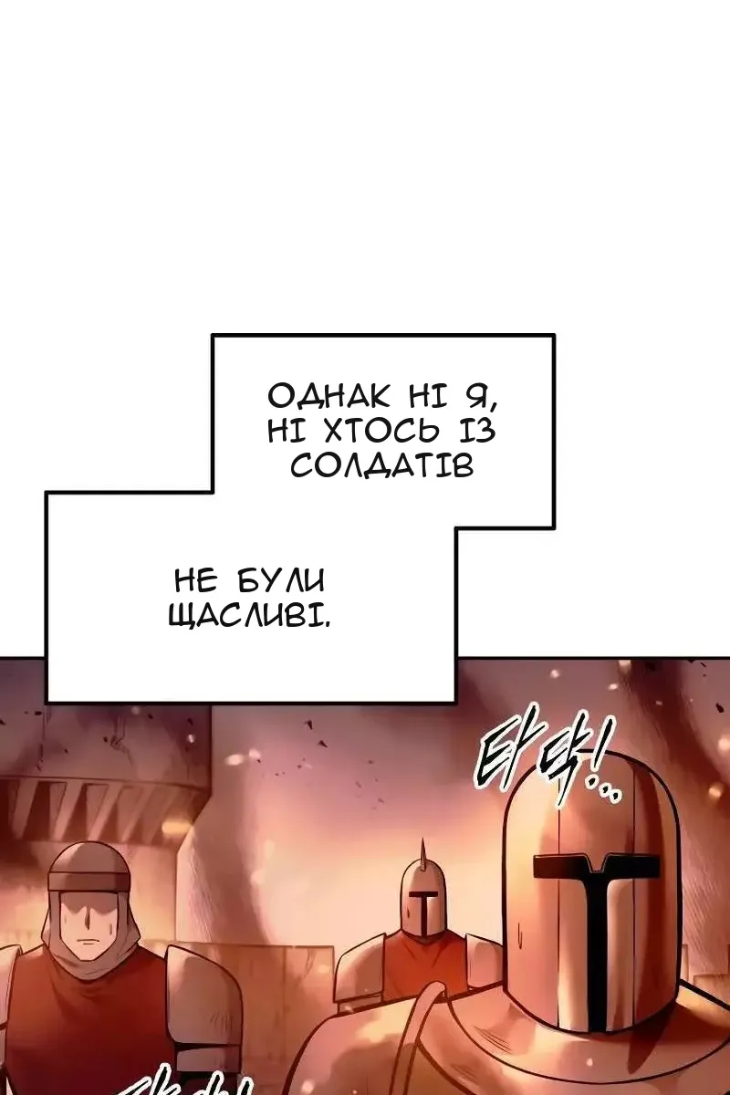 Сторінка 29