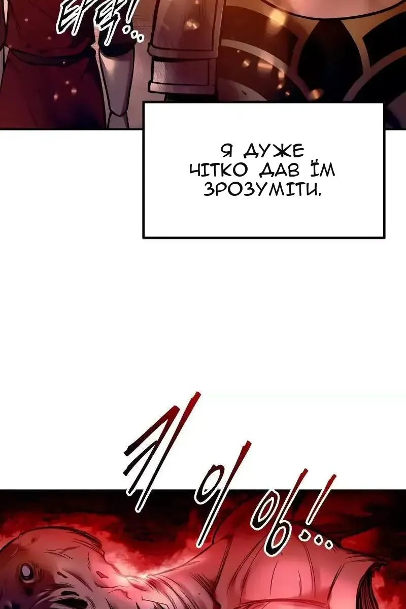 Сторінка 30