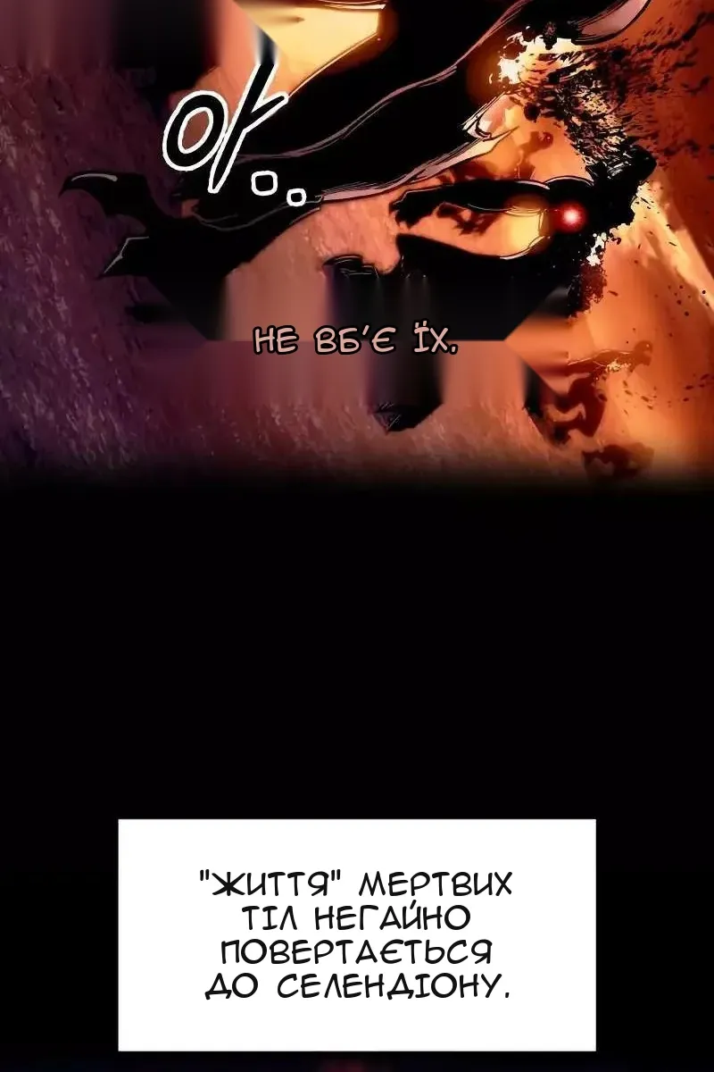 Сторінка 34
