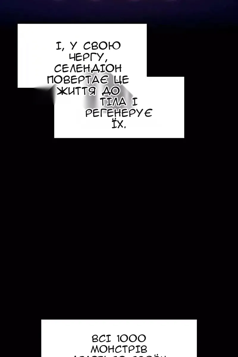 Сторінка 36