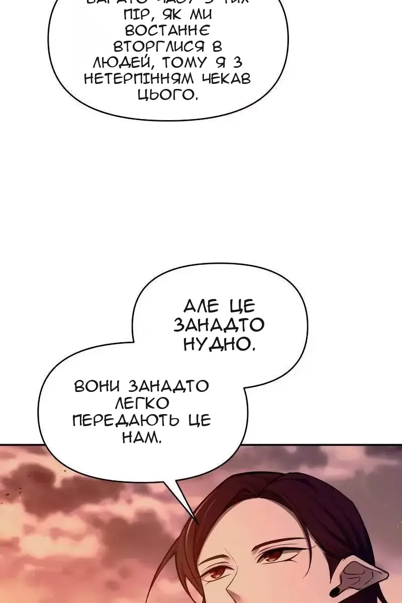 Сторінка 42