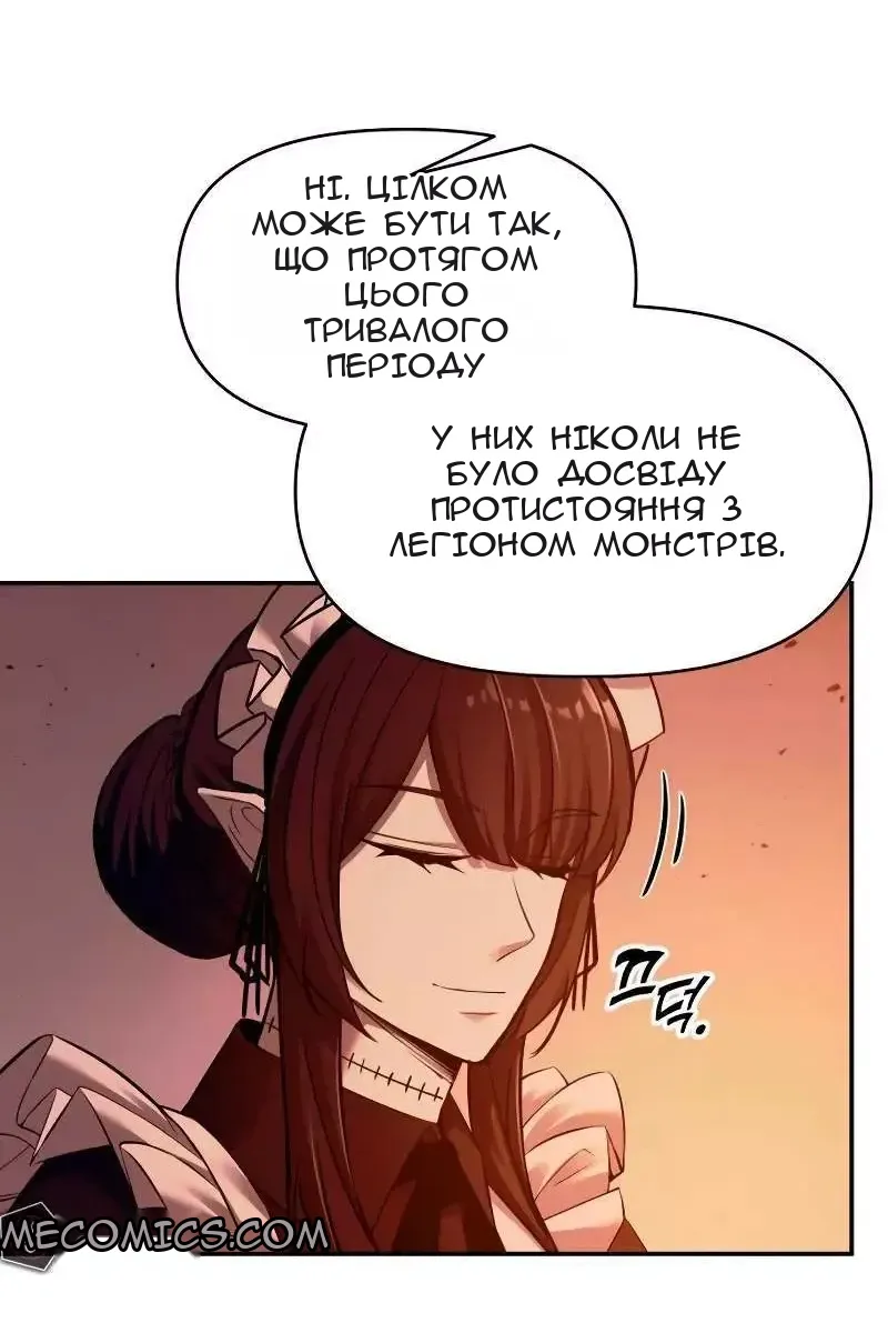 Сторінка 45