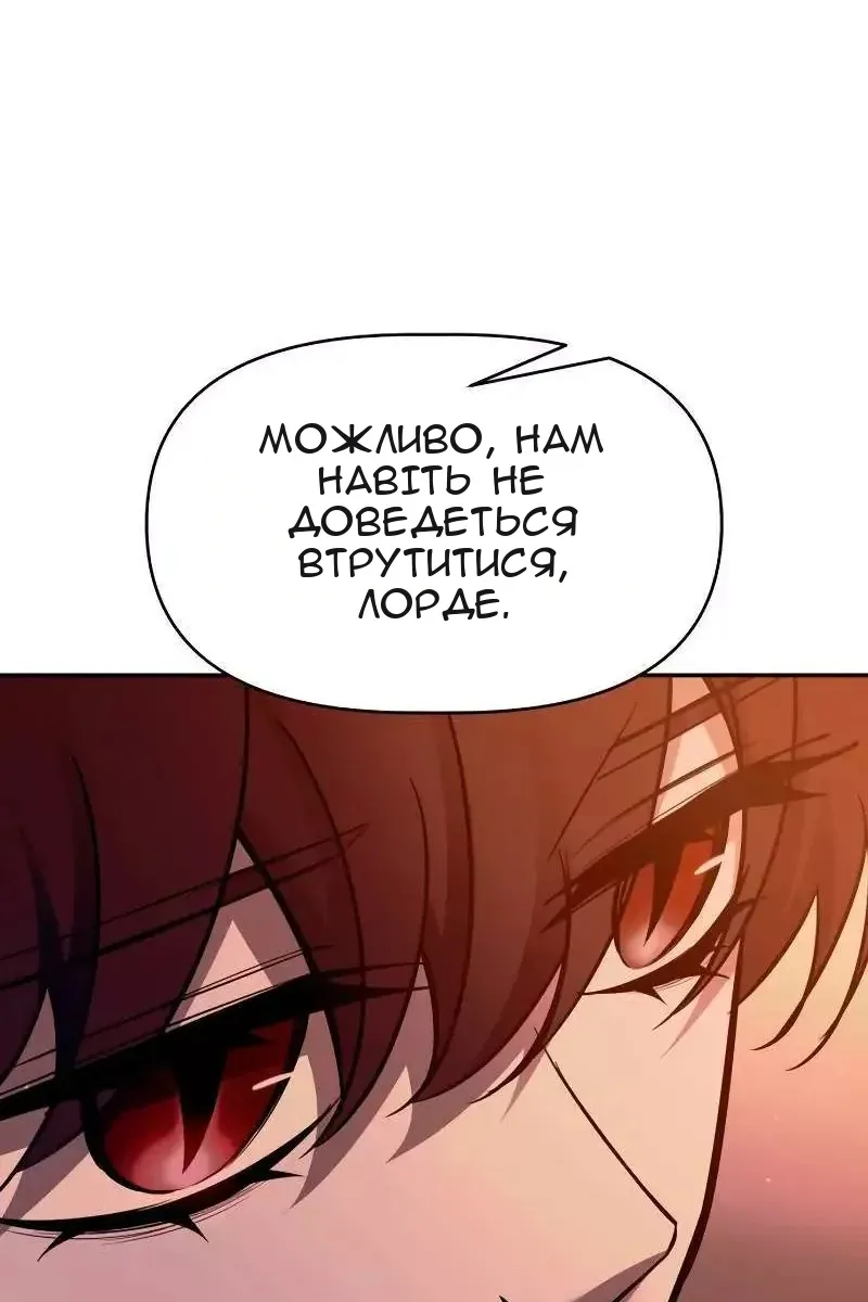 Сторінка 46