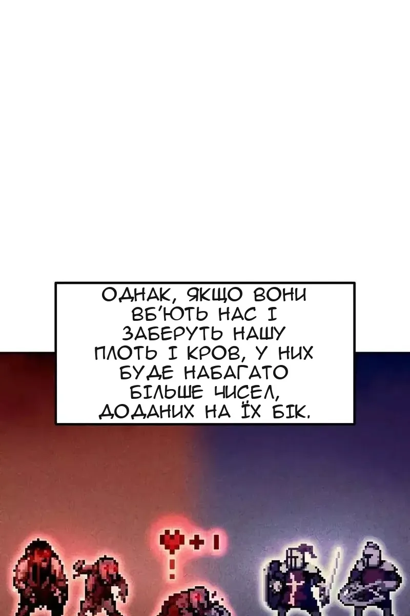Сторінка 49
