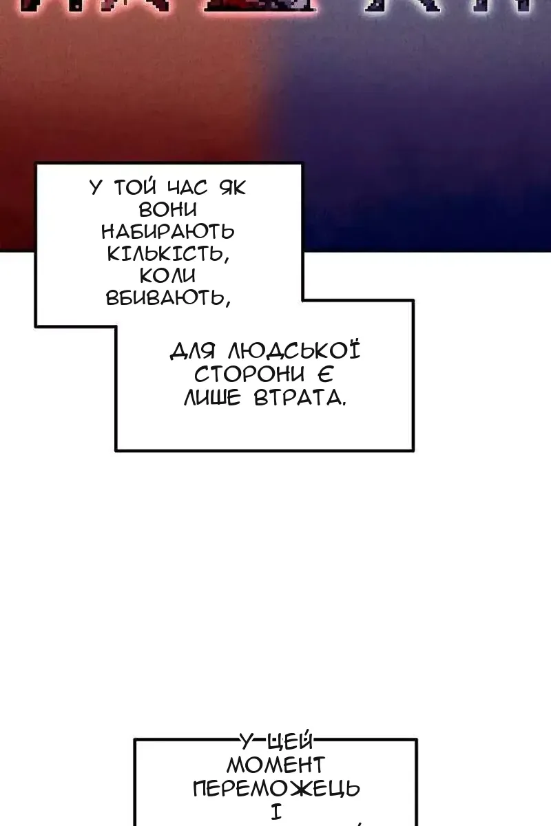 Сторінка 50