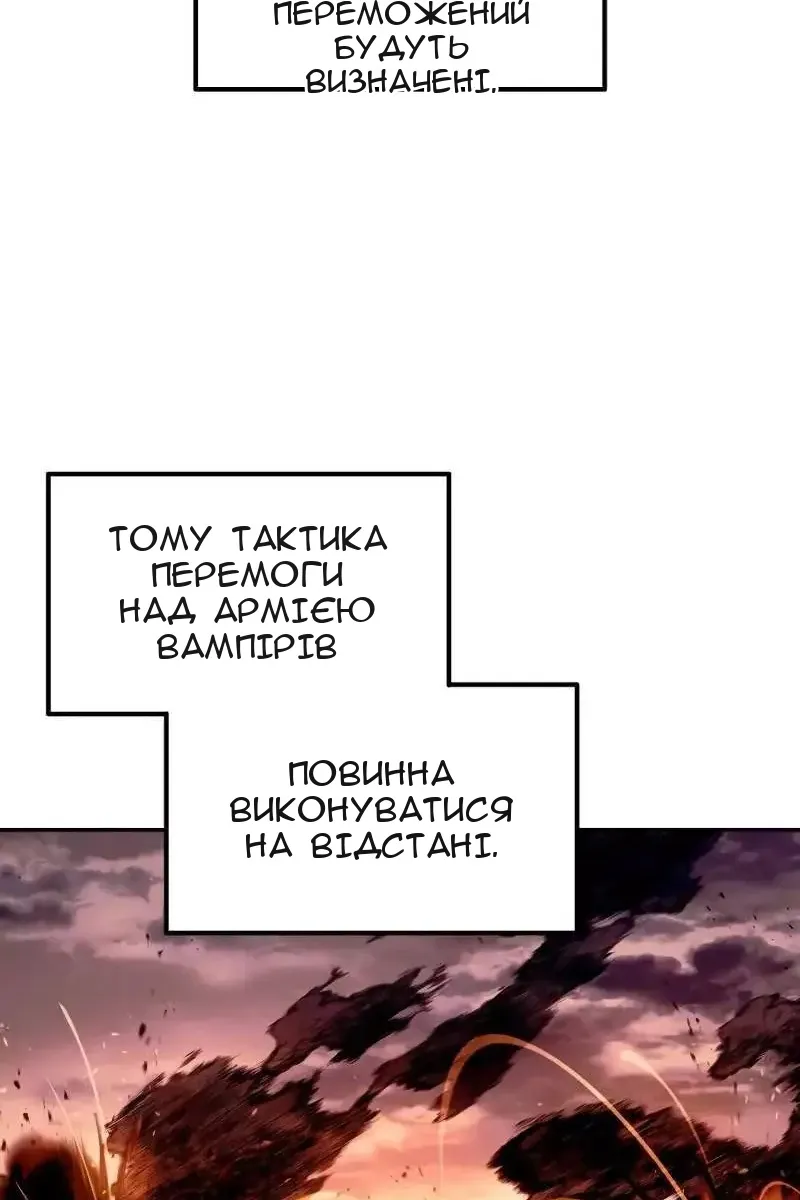 Сторінка 51
