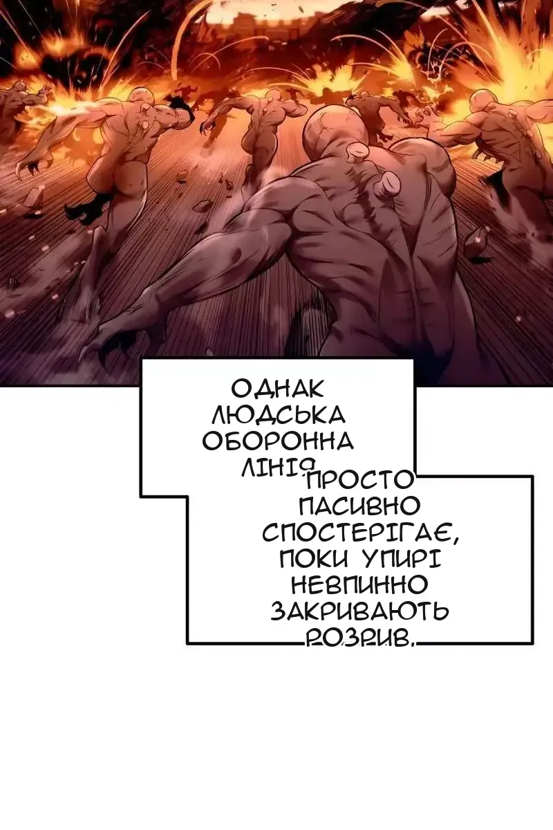 Сторінка 52