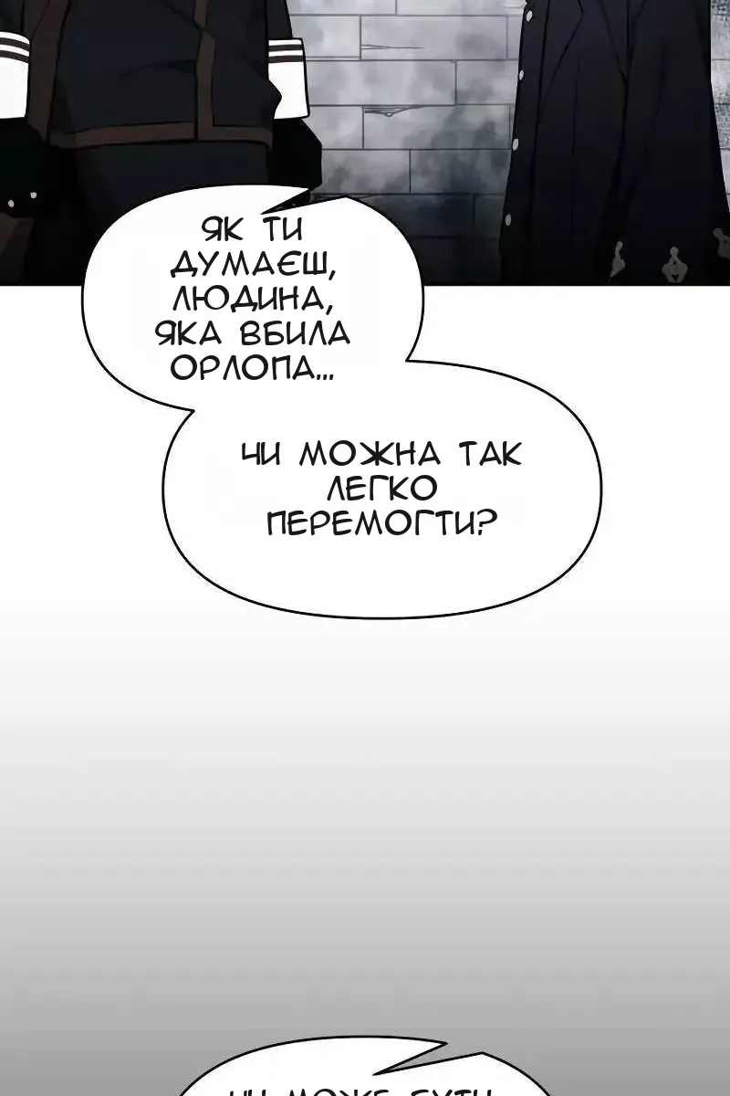 Сторінка 56