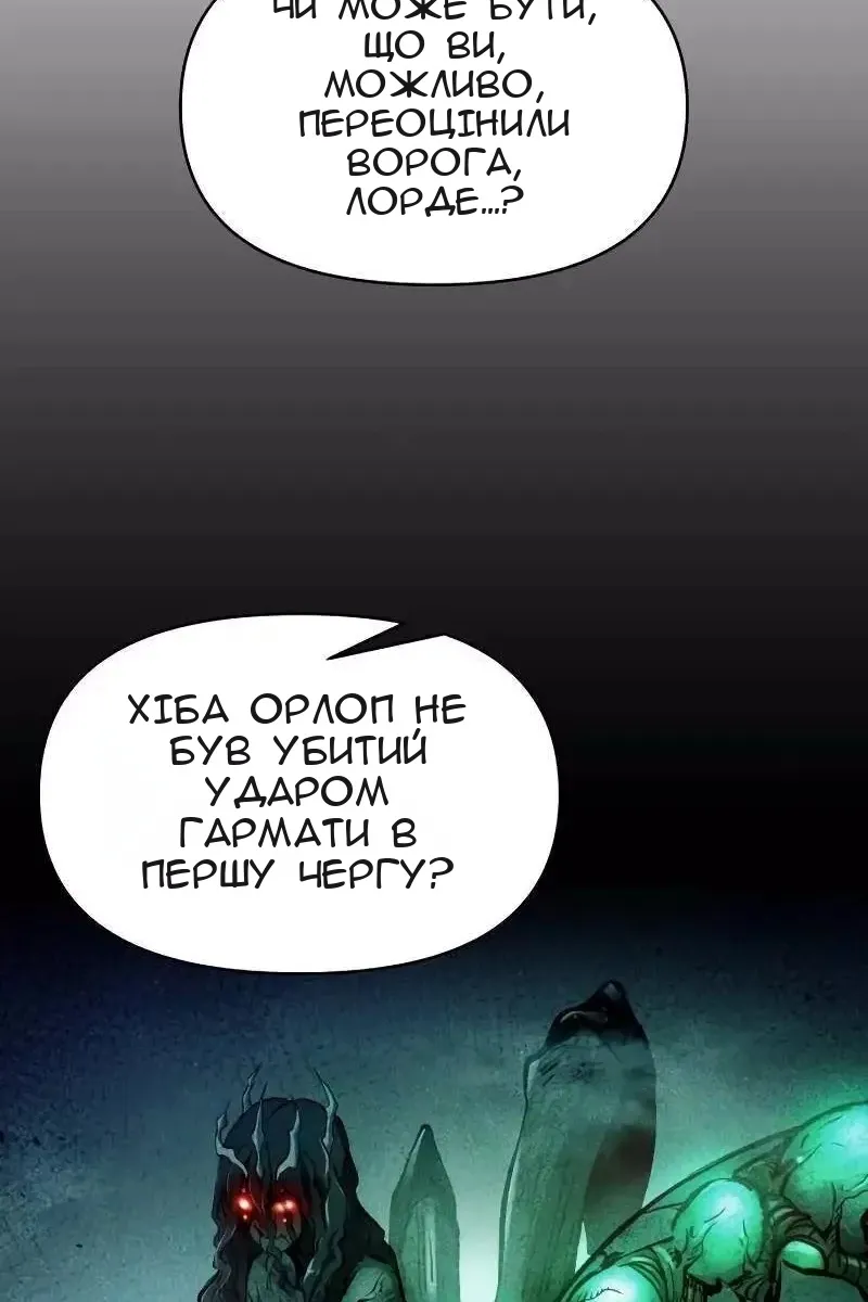 Сторінка 57