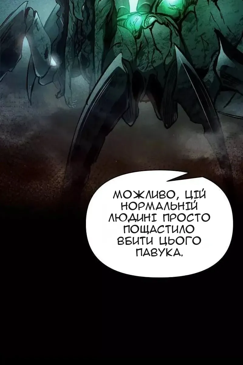 Сторінка 58