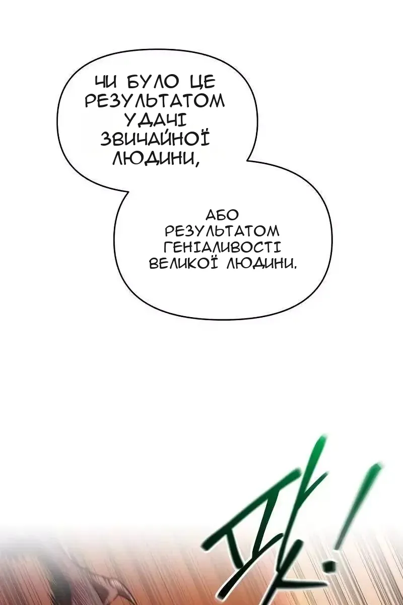 Сторінка 60