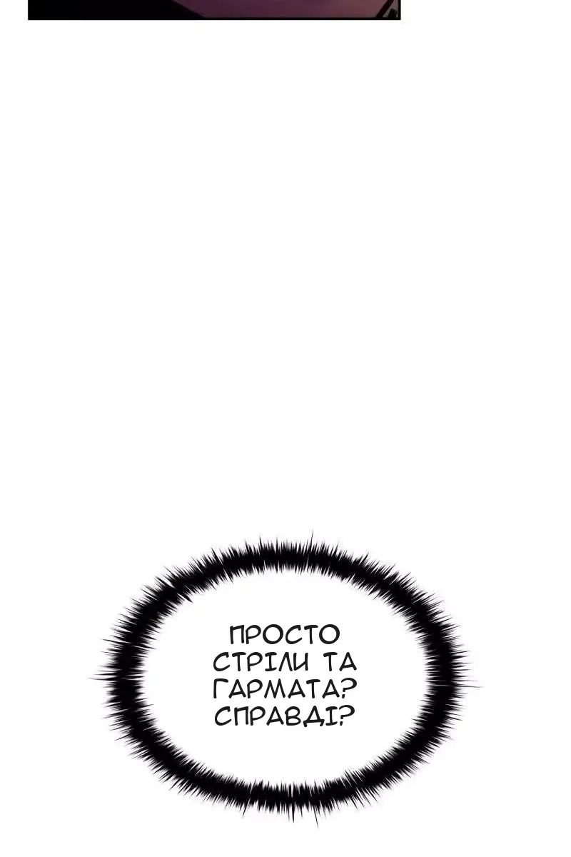 Сторінка 66