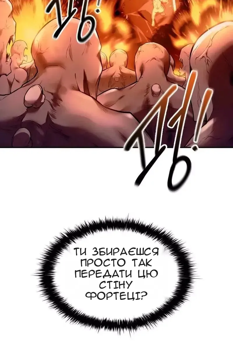 Сторінка 68