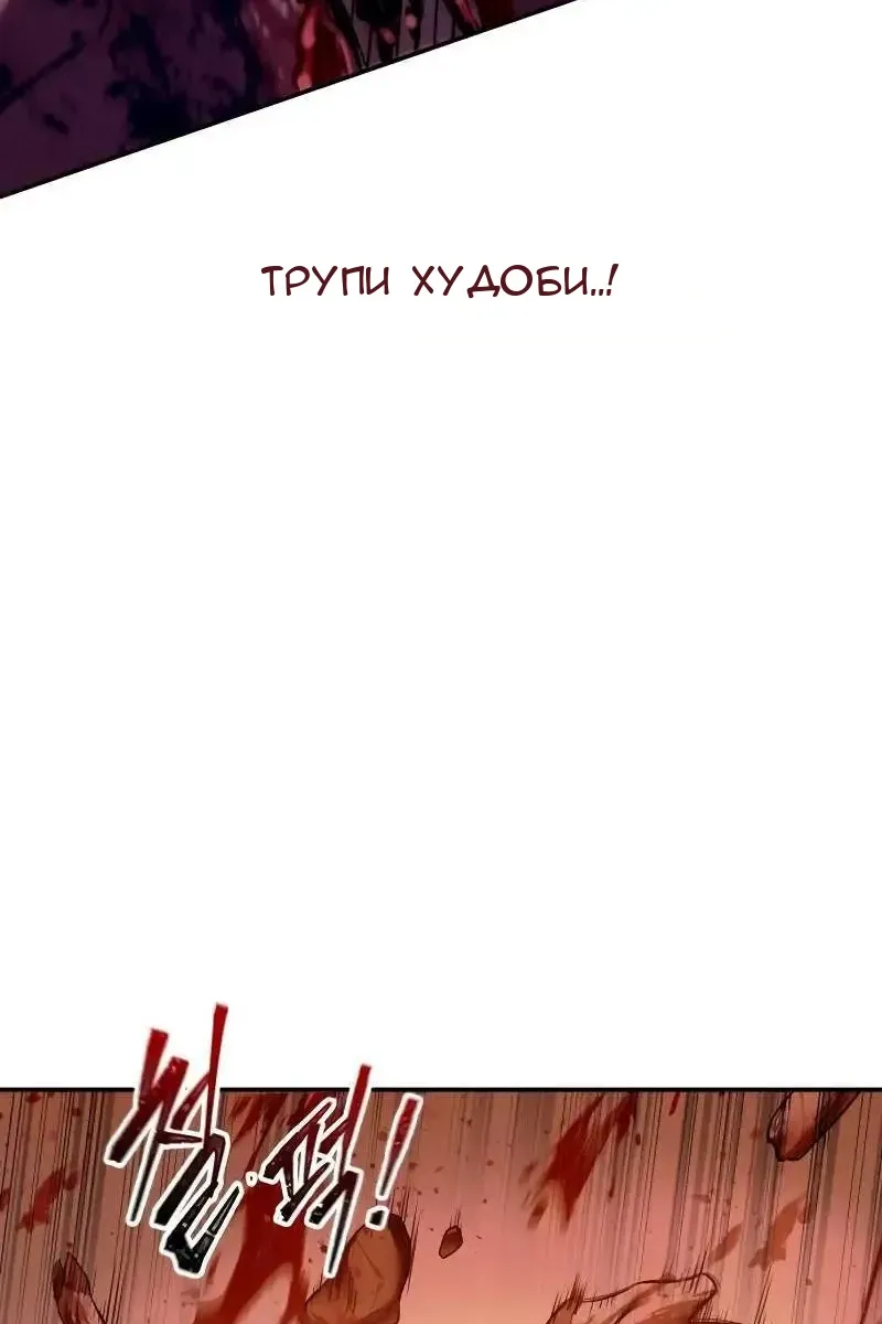 Сторінка 75