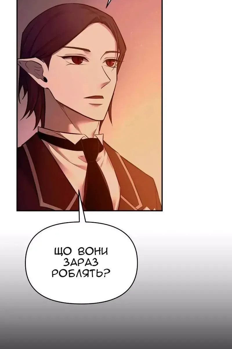 Сторінка 77