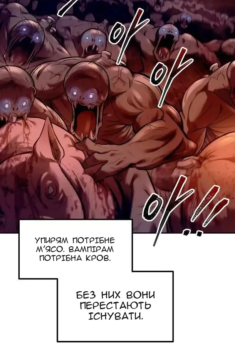 Сторінка 80